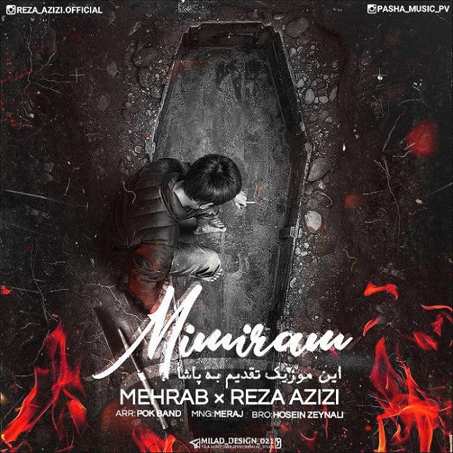 دانلود آهنگ میمیرم